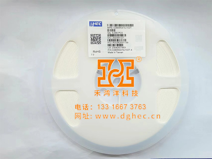禾伸堂电容【C0805N...