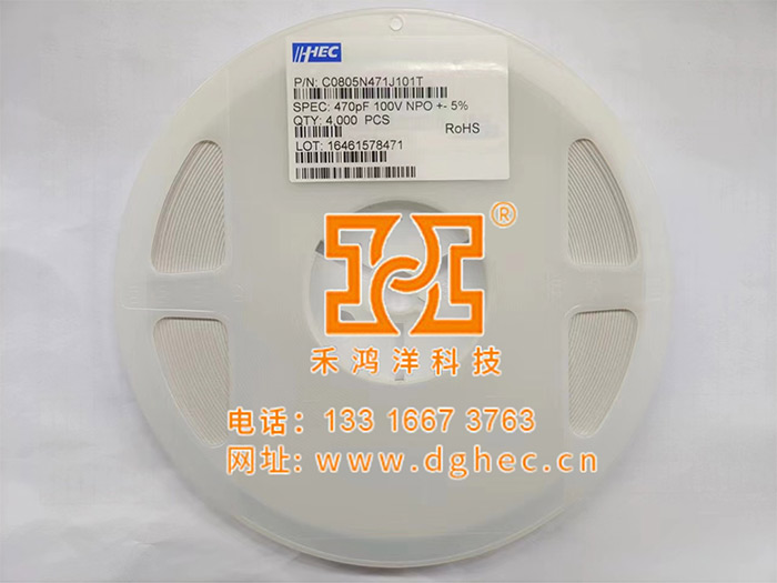 禾伸堂电容【C0805N...
