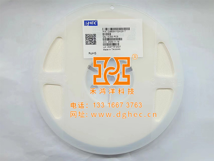 禾伸堂电容【C0805X...