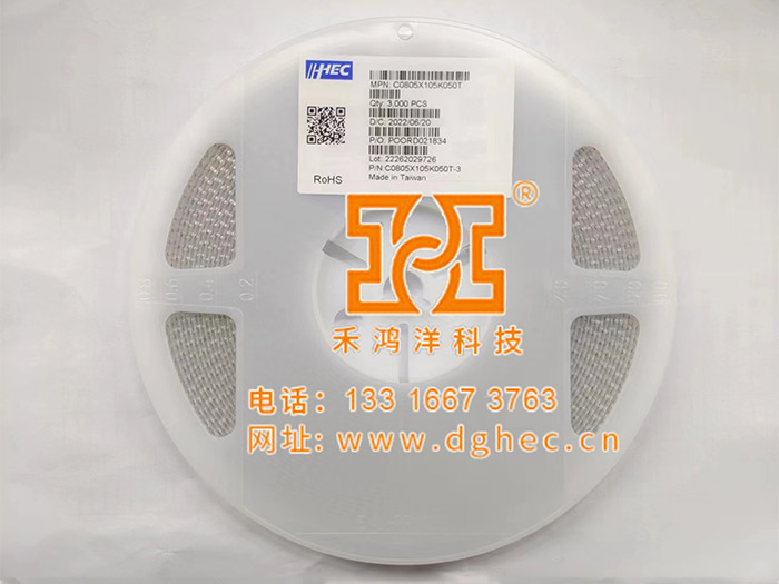 禾伸堂电容【C0805X...
