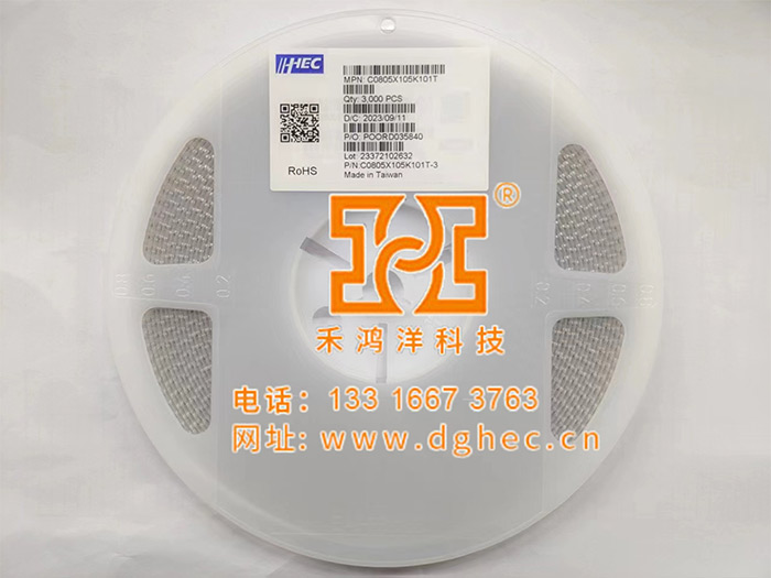 禾伸堂电容【C0805X...