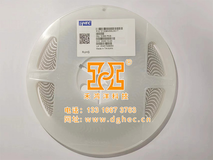 禾伸堂电容【C1206N...
