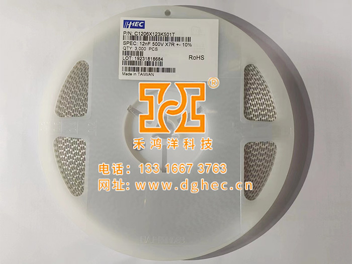 禾伸堂电容【C1206X...