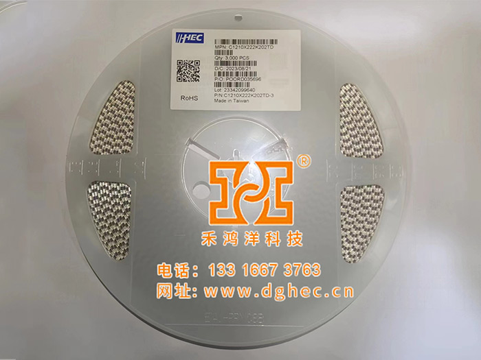 禾伸堂电容【C1210X...