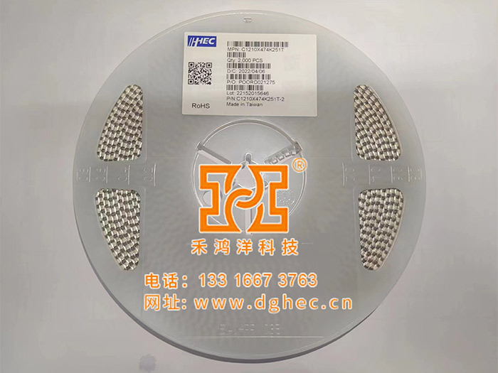 禾伸堂电容【C1210X...