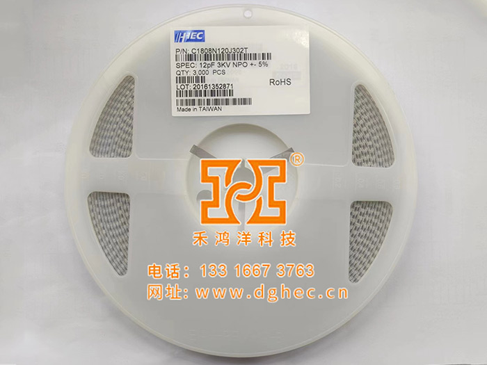 禾伸堂电容【C1808N...