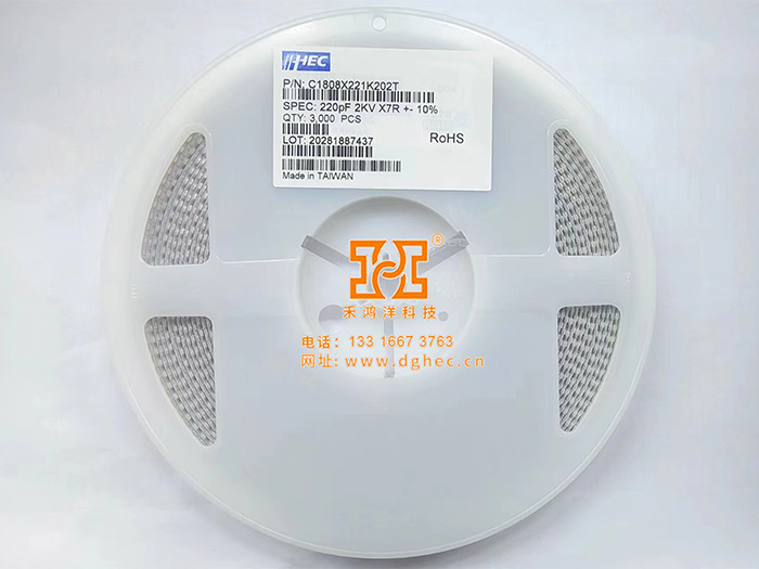 禾伸堂电容【C1808X...