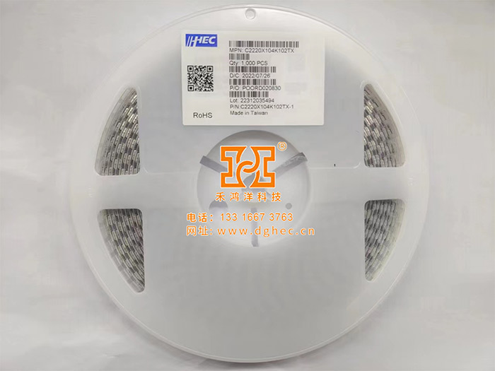 禾伸堂电容【C2220X...